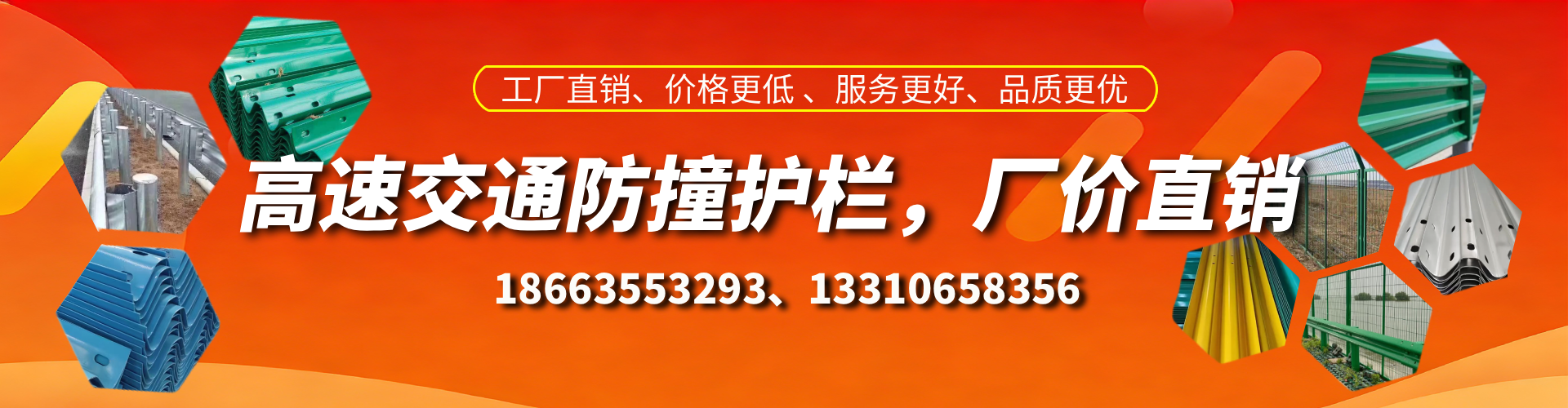 塔城高速护栏生产厂家